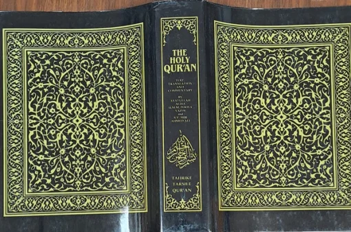The Holy Qur'an